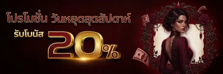 เว็บตรงไม่ผ่านเอเย่นต์ สล็อตแตกง่าย